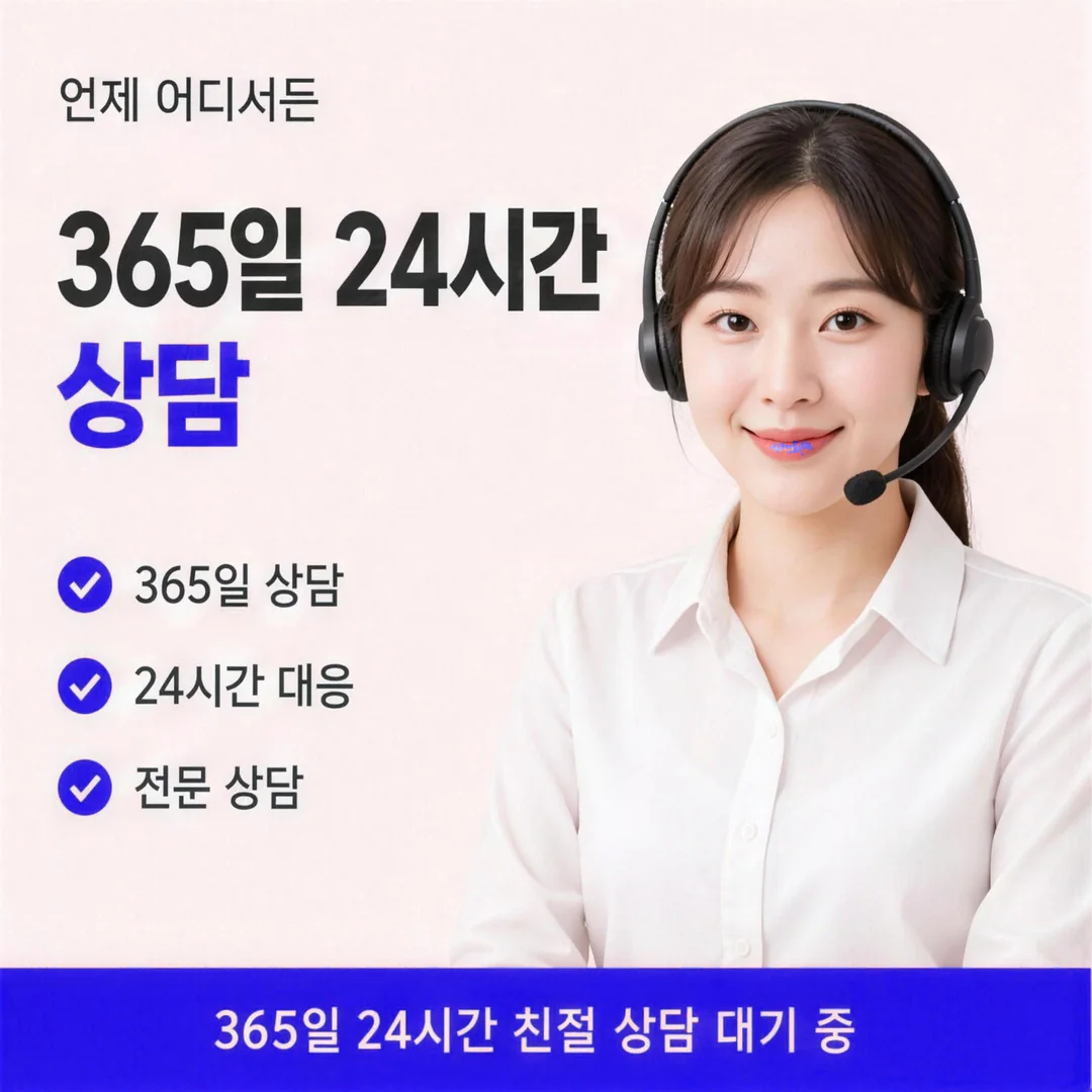 365일 24시간 카드깡 상담 안내 카드뉴스