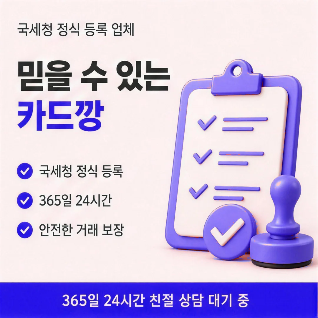 가능한 곳 비교 기준 대표 · 다음머니 안내