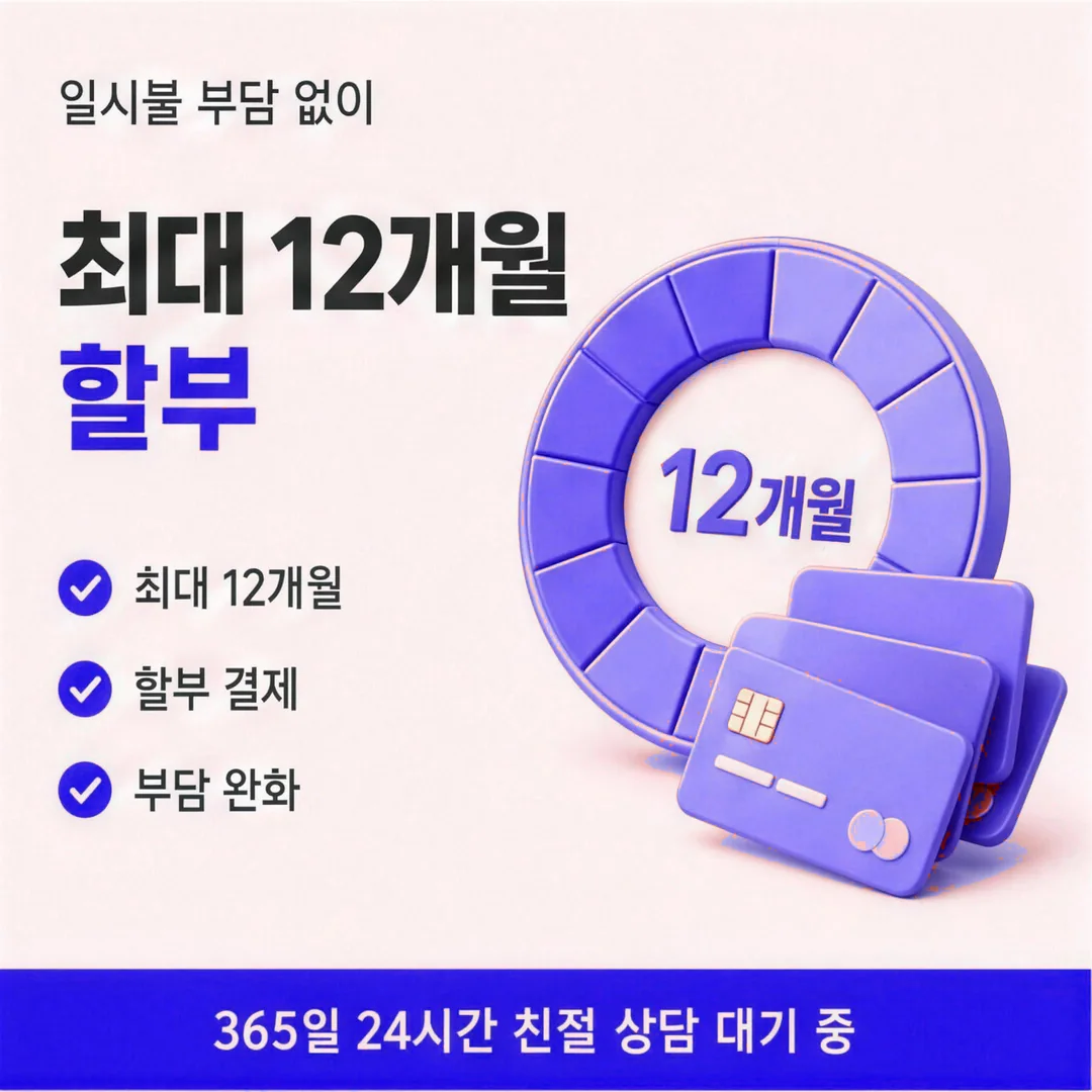 부담 줄이는 확인법 진행 전에 확인하는 순서와 방법 · 다음머니 카드깡 가능한 곳 안내